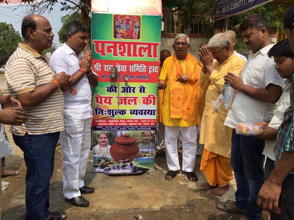 Public welfare (14)