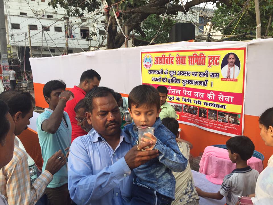 Public welfare (23)