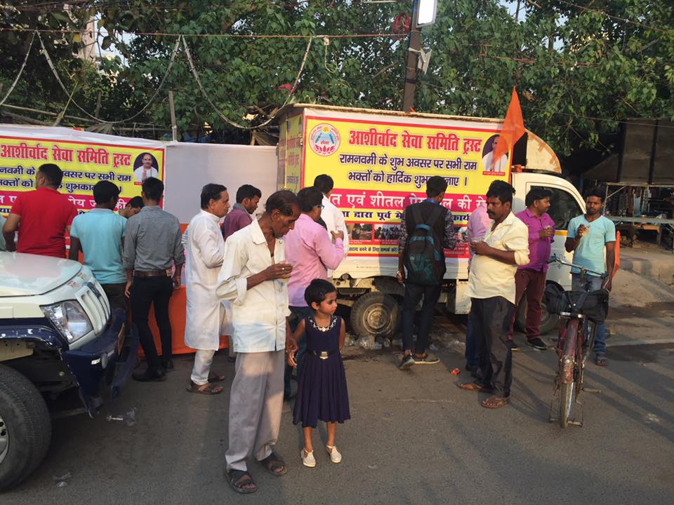 Public welfare (24)