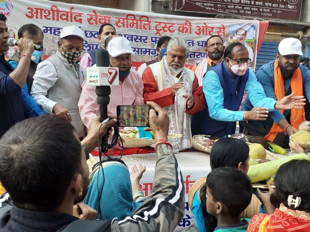 Public welfare (4)