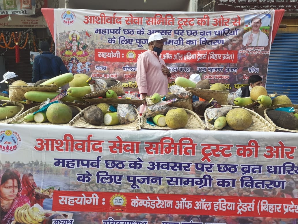Public welfare (5)